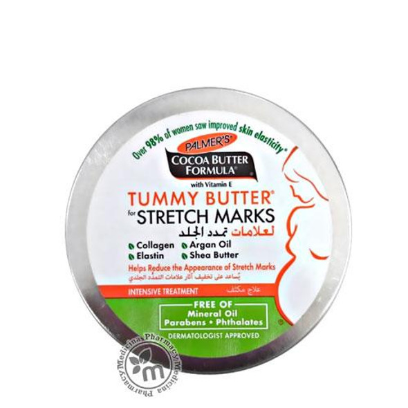 Palmers Cocoa Butter Tube Concentrated 3.75 Ounce (111ml) (3 Pack)