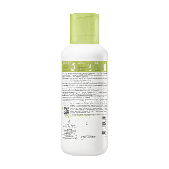 A-Derma EXOMEGA CONTROL crema emoliente anti-irritacion Baby creams - Face moisturizer - Body moisturiser - Anti redness treatment cream