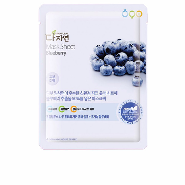 All Natural MASK SHEET #blueberry - Anti aging cream & anti wrinkle treatment - Anti blemish treatment cream