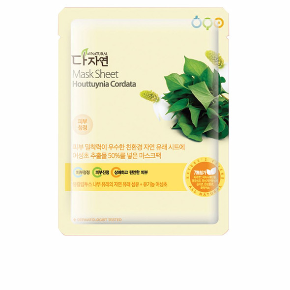 All Natural MASK SHEET #houttuynia cordata Face moisturizer - Anti aging cream & anti wrinkle treatment - Face mask