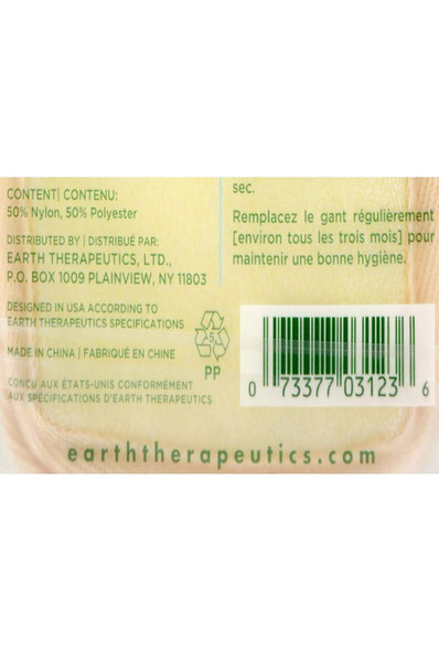 Earth Therapeutics Loofah, Super, Exfoliating, Bath Mitt