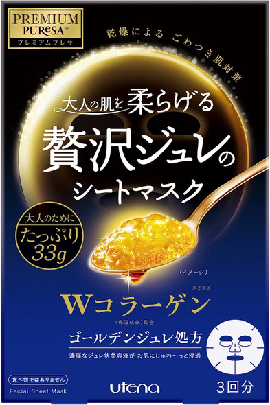 Japan Health and Beauty - PREMIUM PUReSA (premium Presa) Golden jelly mask collagen 33g ?3 pieces *AF27*