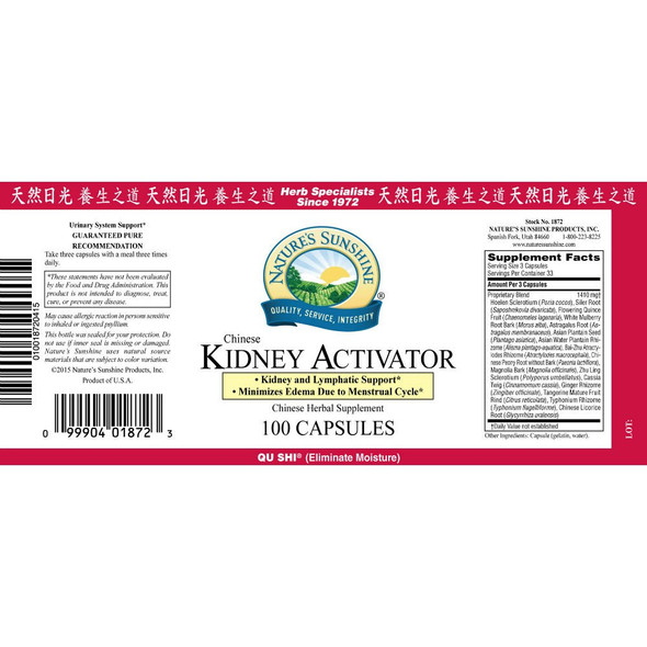 Kidney Activator, Chinese (100)