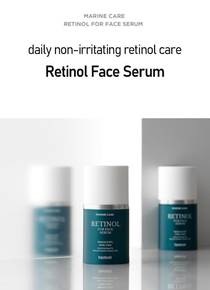 ‎Heimish Marine Care Retinol For Face Serum