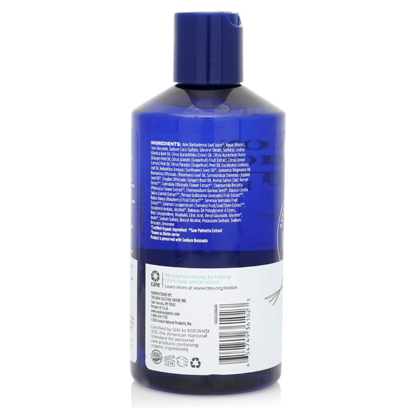 ‎Avalon Organics Thickening Shampoo - 414 ml