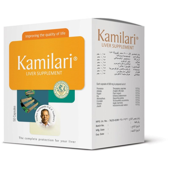 Nupal Kamilari Liver Supplement Capsules 50s