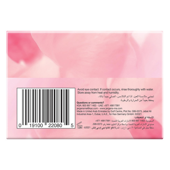 Jergens Mild Soap Cleans And Freshens 125g