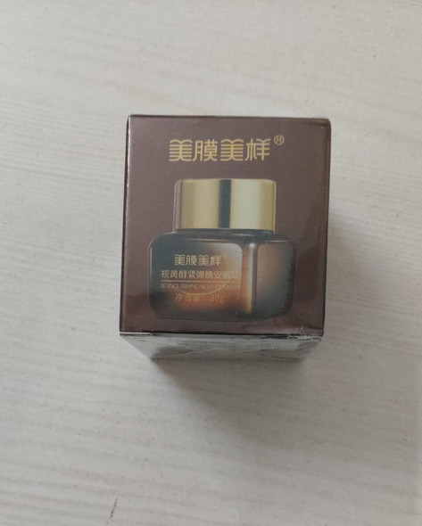 Monarque Skincare Retinol Firming Night Eye Cream – 20 g / 0.7 FL.OZ