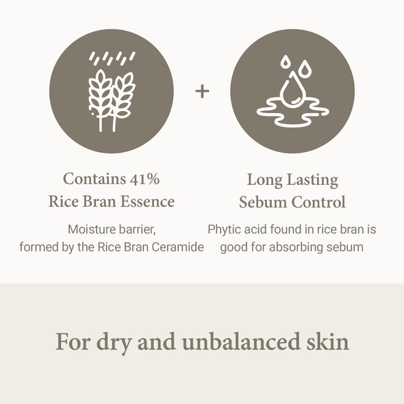 I'm From Rice Cream 50g | 41% rice bran essence with ceramide for skin brightening