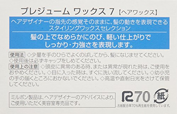 Milbon Prejume Wax 7 Spikes 3.2Oz