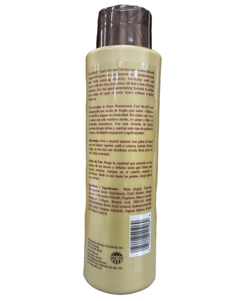 Lustrasilk Curl Max Curl Act Moisturizingurizer (Pack of 2)