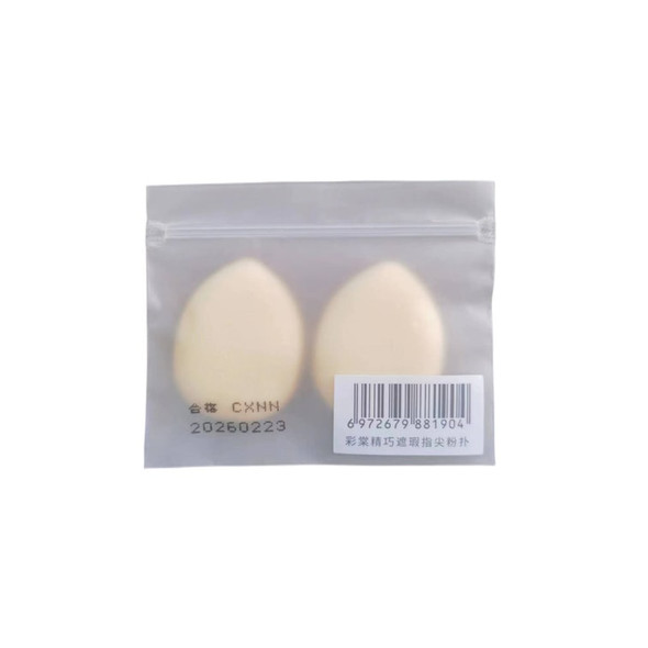TIMAGE concealer Finger Powder Puff 2 packs is soft delicate and hard to eat
