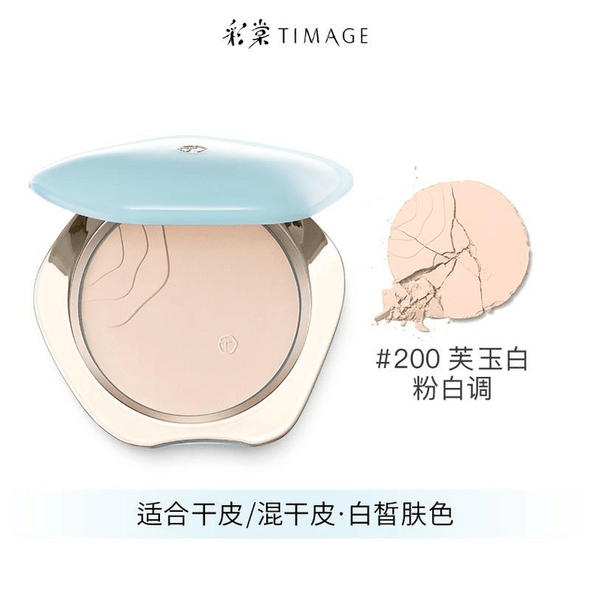 TIMAGE Silky Semi-Matte Pressed Powder 7g 200