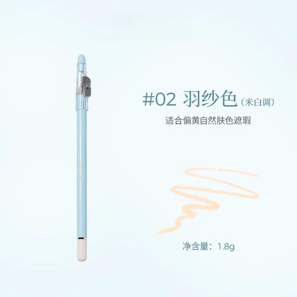 TIMAGE Concealer For Dark Circles 02 Color Natural Yellowish Complexion 1.8g 1 Piece