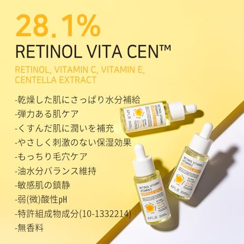 APLB Retinol Vitamin C Vitamin E Ampoule Serum  RETINOL VITA CEN 28.1% 1.35 FL.OZ/Korean Skincare Long lasting moisturizing Revitalize for gentle and improve skin texture