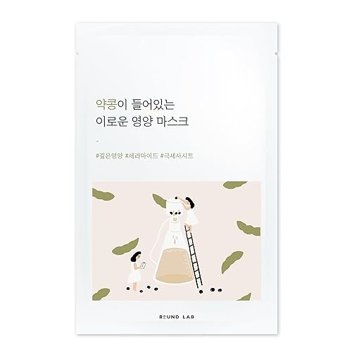 Round Lab Soybean Nourishing Mask | Nourished And Firmer Skin With Black Soybean Extract Creamy Essence Rejuvenating Cooling (10Ea)
