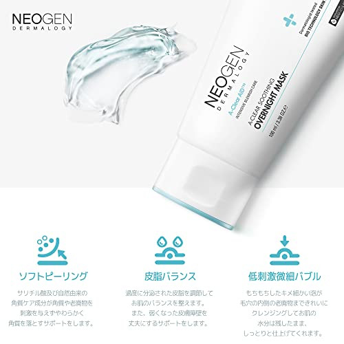 Dermalogy By Neogenlab Neogen A-Clear Soothing Overnight Mask 3.38 Oz (100Ml) - Soothing Sleeping Mask Dead Skin & Sebum Control With Salicylic Acid Tea Tree Centella Asiatica - Korean Skin Care