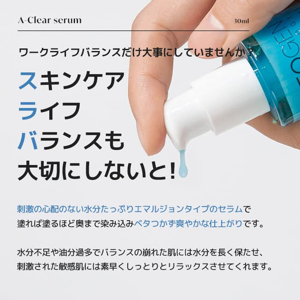 Dermalogy By Neogen A-Clear Soothing Hydration Serum (30Ml)