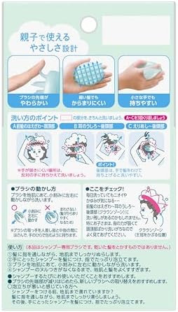 Kao Merit Hair Care Shampoo Brush