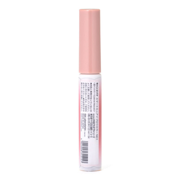 Canmake Smart Mini Eyebrow Color Eyebrow Mascara Mini Brush Waterproof N01 Honeycomb 4.9G