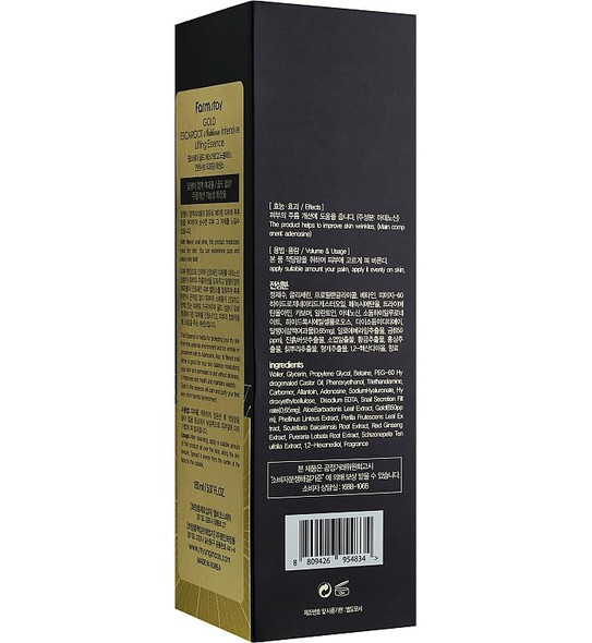 Farmstay Gold Escargot Noblesse Intensive Lifting Essence /Skin ElasticitySkinAging/KoreaBeauty 150Ml