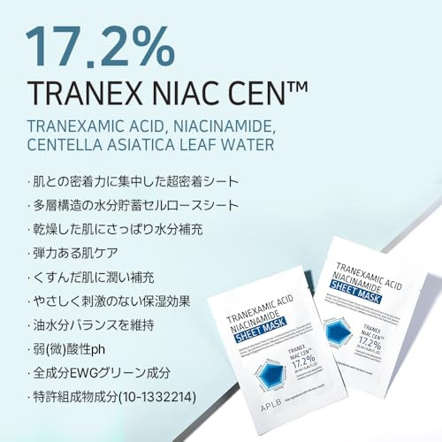 Aplb Tranexamic Acid Niacinamide Sheet Mask Tranex Niac Cen 17.2% /Korean Skincare Ation 0.85 Fl.Oz