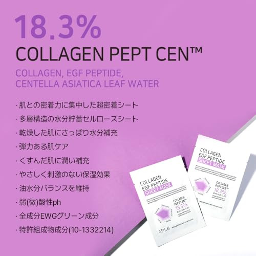 Aplb Collagen Egf Peptide Sheet Mask 10Pcscollagen Pept Cen 18.3% Korean Skincare Elasticity Care Long Lasting Moisturizing Revitalize For Gentle And Improve Skin Texture 0.85 Fl.Oz