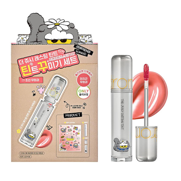 rom&nd x Zo&Friends Juicy Lasting Tint DIY Set | 3pc | 29 Joseon Fig