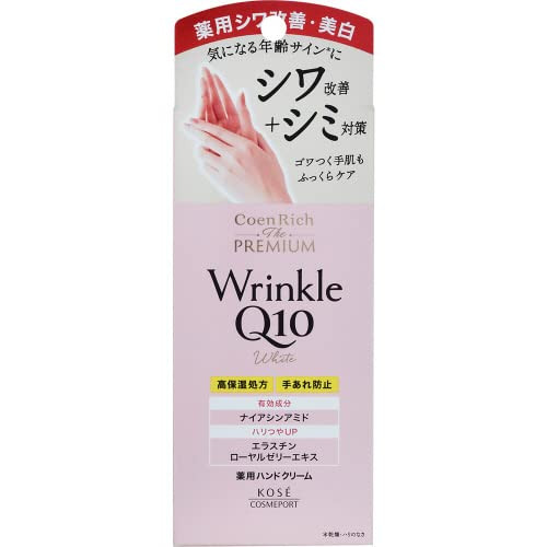 Kose Cosmeport Coen Rich The Premium Wrinkle White Q10 Hand Cream 60G