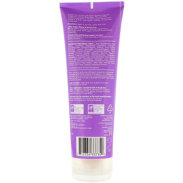 Desert Essence Organics Bulgarian Lavender Hand and Body Lotion, 8 Ounce - 6 per case.