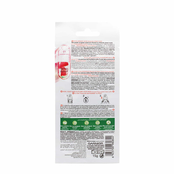 Skinactive 1% Hyaluronic Acid + Watermelon Firming Ampoule Sheet Mask 1pc