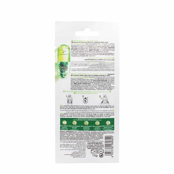 Skinactive 2% Niacinamide X Kale Detox Ampoule Sheet Mask 1pc