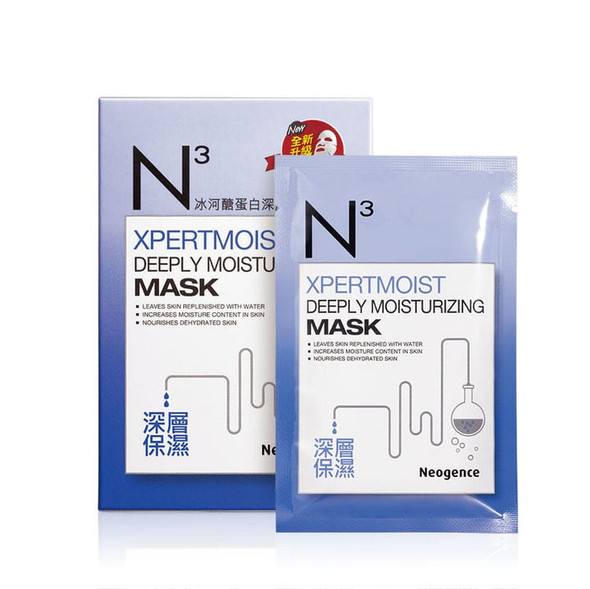 Xpertmoist Deeply Moisturizing Mask 30ml