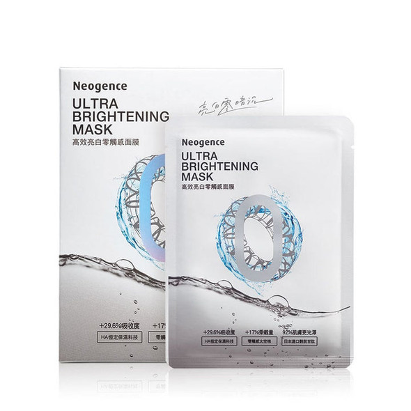 Ultra Brightening Mask 28ml