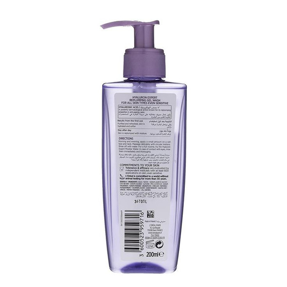 Hyaluron Expert Replumping Gel Wash Cleansing 200ml