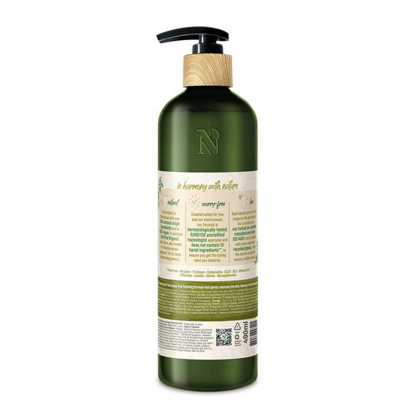 Deep Moisturising Cream Bath Body Wash Olive 490ml