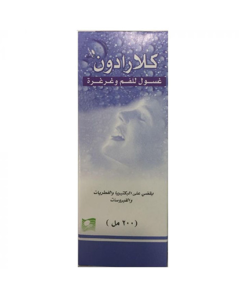 Claradone Mouthwash 200 mL