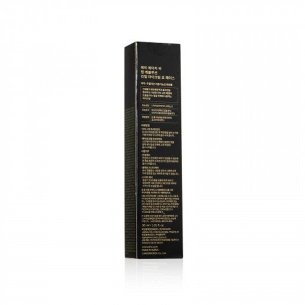 Ten Revolution Real Eye Cream For Face 30Ml