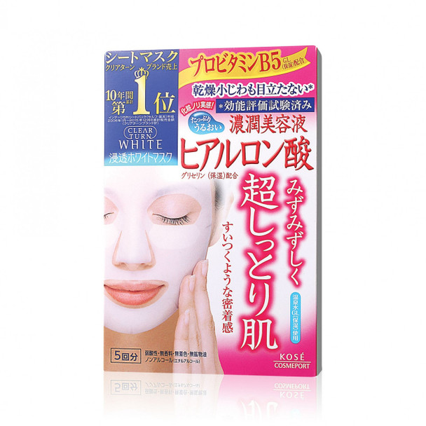 Clear Turn White Hyaluronic Acid Mask 5pcs