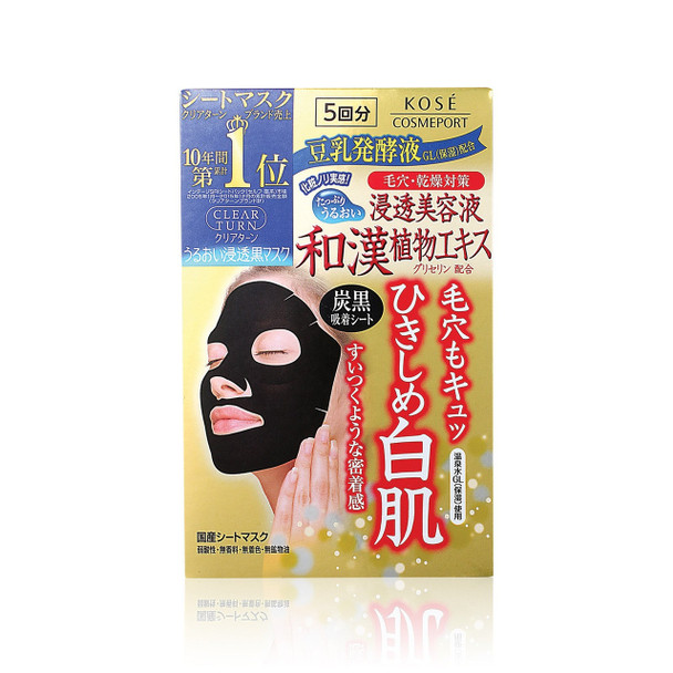 Clear Turn Moisture Penetrating Black Mask 5pcs