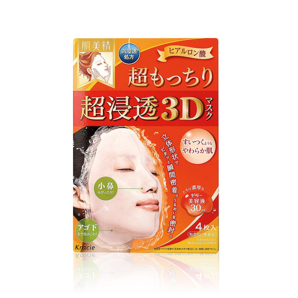 Hadabisei 3D Face Mask Super Suppleness 30ml x 4pcs