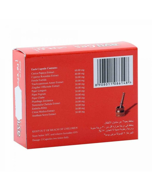 Ayurveda Ayuges Capsules 30s