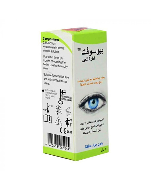 Biosoft Eye Drops 10 mL