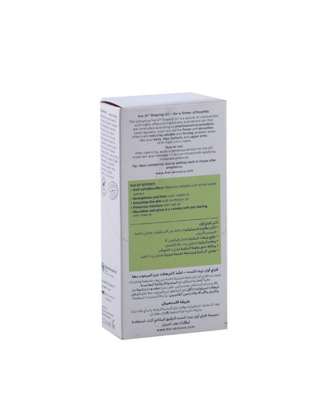 Frei Ol Shaping Oil 125 mL