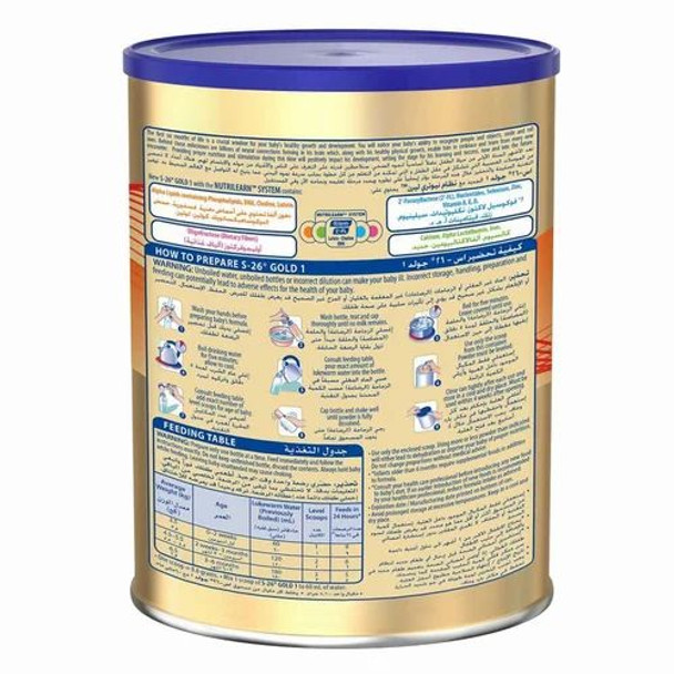 S26 Gold Stage 1 06 Months Infant Milk Formula