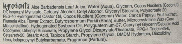 Maui Moisture Coconut Oil Curl Smoothie 12 Ounce Jar (354ml) (6 Pack)