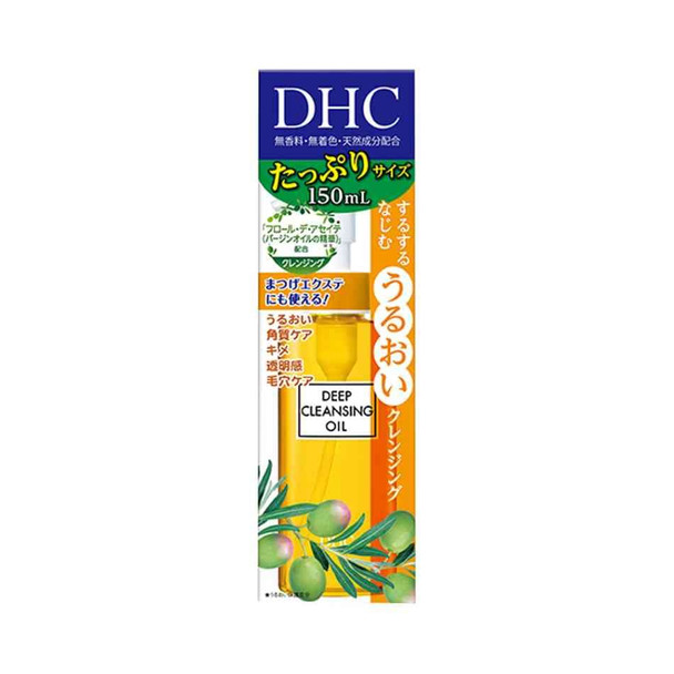 DHC medicated deep cleansing oil 150ml set of 2 (2)