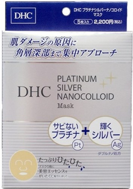 DHC PA Nanocolloid Mask 21mlx5sheets