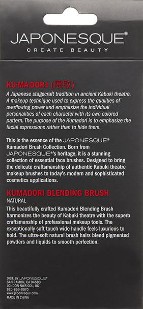 JAPONESQUE Kumadori Blending Brush