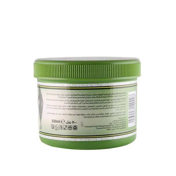 Moroccan Oil Face & Body Scrub Cream W/Olive | 500 Ml
